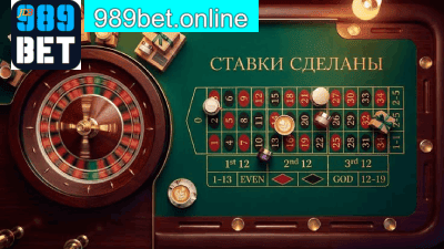 cassino Roleta